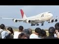 日航ジャンボジェットが「引退」を前にタッチ＆ゴー