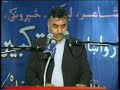 Wayand: Mahmmad A Jan YarLyrics: Haji Mohammad Amin BawariWayand: Haji Mohammad Amin Bawariيادونه : دا شعر د 2007ع کال د جون د مياشتی په اتمه نېټه د ارواښاد ډاكتر كبير ستوري د لومړي تلين په یاد غونډه كې، چې د پښتنو ټولنيز ولسولیز ګوند له اړخه د جرمنی د هورت په ښار کې جوړه شوې وه، اورول شوې دیډاکټر کبیر ستوری ( زېږېدنه : ۱۹۴۲ ؛ مړينه : ۴ د اپرېل ۲۰۰۶) د لوی افغانستان يو تکړه شاعر، ستر ليکوال، اديب ، څیړونکی ، ژورنالیست ، ساپوه ، سياستپوه او سياسي مشر و. د هغه قام پرسته شاعري نه يواځې په پښتونخوا او افغانستان کې مېنوال لري بلکه په نړۍ کې چې هرچېرته پښتانه مېشت دي نو دده ادبي او سياسي کارونو ته په درنه سترګه ګوريPa Germany ki Da PSDP Lakhwa Da Arwahaad Dr. Kabir Stori Da Lomry Tleen Yaad Ghonda Au Azada Moshaira.http://www.kabirstori.comhttp://www.khost-web.net/storai.htmlhttp://www.global-peace.net/DrKabirStorayBiography.htmlhttp://www.pashtoonkhwa.comhttp://www.pakhtana.com