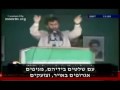 הרב אמנון יצחק - רמז חדש על מלכות אובמה לפני המשיח