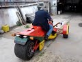 trike smokescreen trike smokescreen