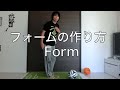胸でサッカーボールを止める方法 完全チュートリアル Super tutorial of Chest Catch/ Freestyle football tutorial 胸トラップ