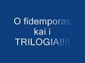 Ellinofreneia, SKAI Radio 100,3 - FIDEMPORAS i trilogia