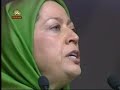 Maryam Rajavi (Juli 2006) 3