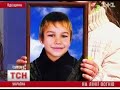 Видеоновость На Одесчине мужчина застрелил на охоте 13-летнего школьника