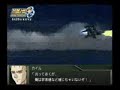 Super Robot Wars Original Generation PS2 PV3 Super Robot Wars Original Generation PS2 PV3