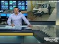 Видеоновость На границе с Венгрией милиция задержала автомобиль с 1,5 кг золотых изделий и 14 кг антиквариата