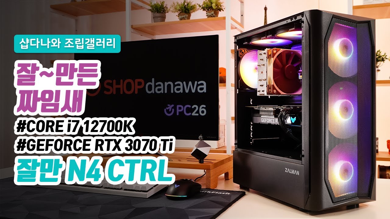 조립PC