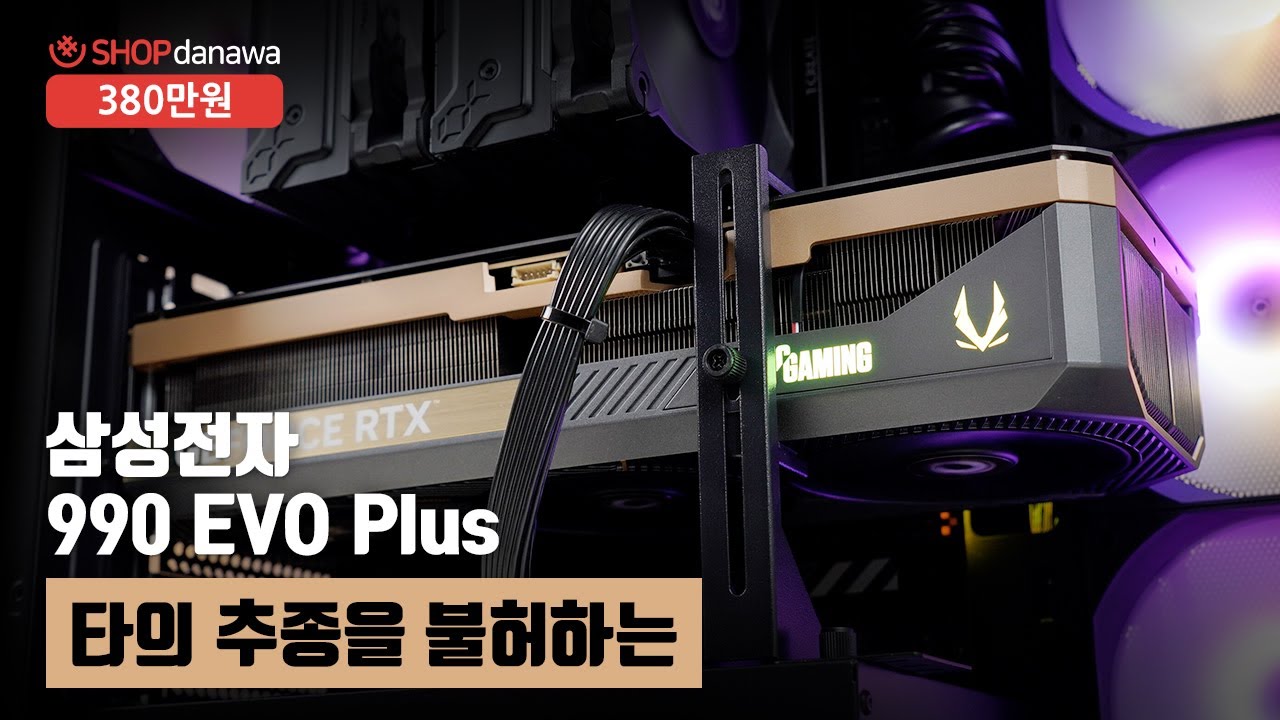 동영상썸네일-1