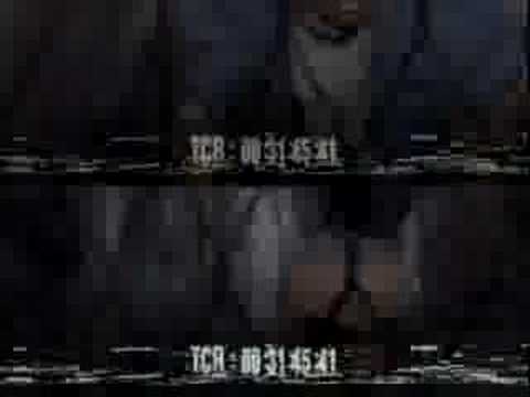 Manhunt Trailer 2
