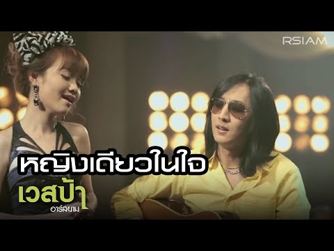เพลงฮิตลูกทุ่งประจำอาทิตย์