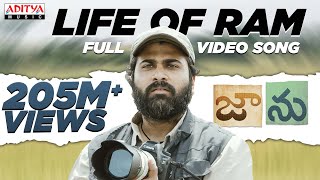 The Life Of Ram Full Video Song  Jaanu Video Songs