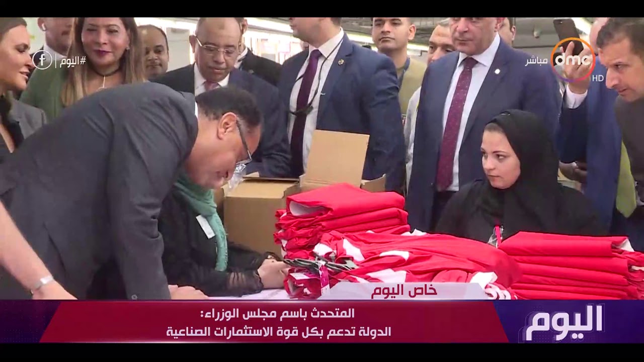 اليوم - المتحدث باسم مجلس الوزراء: الدولة تدعم بكل قوة الاستثمارات الصناعية