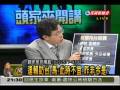 2008-12-04-頭家來開講-8