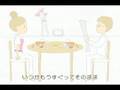 ゆうきのうた - でんしれんぢ