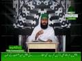 Ittar Laganey kay Sunnat Aur Adaab - (2of2)