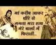 The Story of Amitabh Bacchan MOTHER