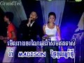 Madizon chhnamthmey