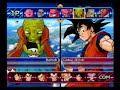 Dragon Ball Z Burst Limit Budokai Tenkaichi 3 Comparison