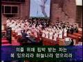 축복 - 능곡교회 시온성가대
