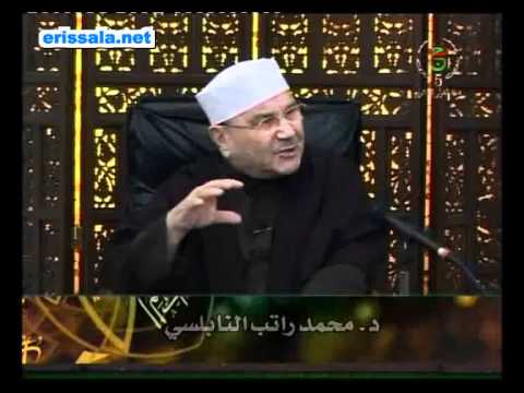 Dr Rateb Al Nabulsi : Silsilate Asma Allah Al Husna : A Samiee (1)
