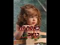 حبيبي كان غصب عني