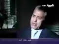 لقاء قناة العربية