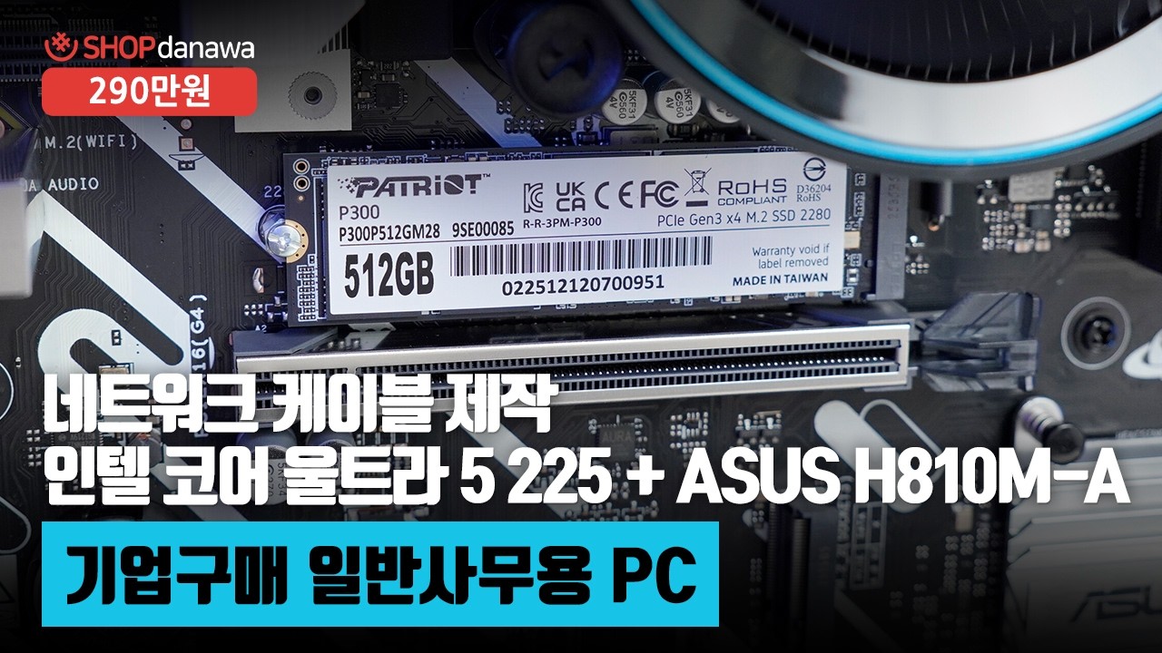 조립PC