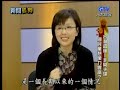 2008-03-05 5 之 3 新聞孤狗 GooGo