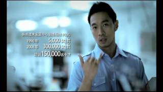 GERAKAN "Did You Know?" 2 (Chinese subtitle)