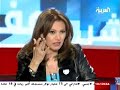 بالعربي