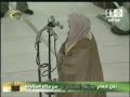 Imams Of Haramain