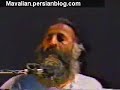 باز هواي وطنم آرزوست   Lotfi
