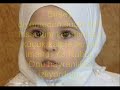 Küçük hafız Fatma'nın hikayesi (mutlaka izleyin)
