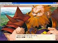 戦国ランス★5正史ルートpart4(武田4連撃)