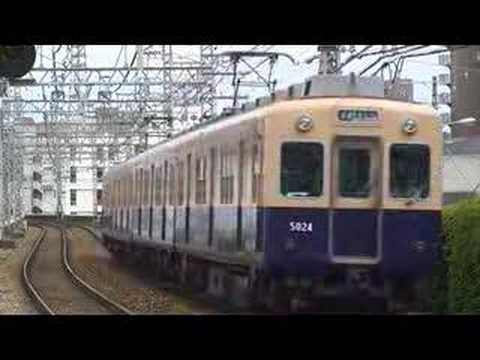 【阪神電鉄】5001形5021F＠武庫川（080511）
