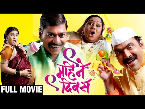 Marathi xxx full movie 15