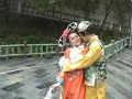 Ching and Lian I