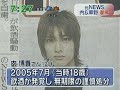 Uchi and kusano are BACK!!! Uchi and kusano are BACK!!!