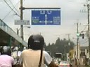 Travelling to Nikko