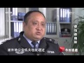 20150617 今日说法 燃烧的秸秆(下)