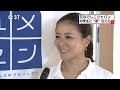 川上直子