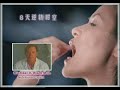 Intenz Janet Ma 30 secs Mandarin