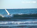 2009 11 03 福岡・野北 SUP ハングとパドルサーフィン