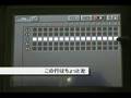 [KORG DS-10]はじめてのシーケンサー
