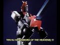 超電磁マシーン ボルテスV動画