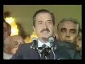 La casa est� en paz