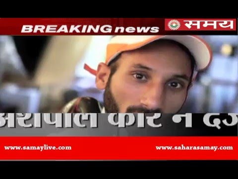 Filed a case of rape on Sardar Singh 