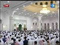 Sheikh Mishary:  Surat Yusuf in Taraweeh 1428/2007 # 14