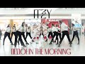 ITZY - 마.피.아. In the morning cover by New Nation