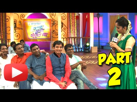 Chala Hawa Yeu Dya - Special Performance For Rajshri Marathi - Part 2